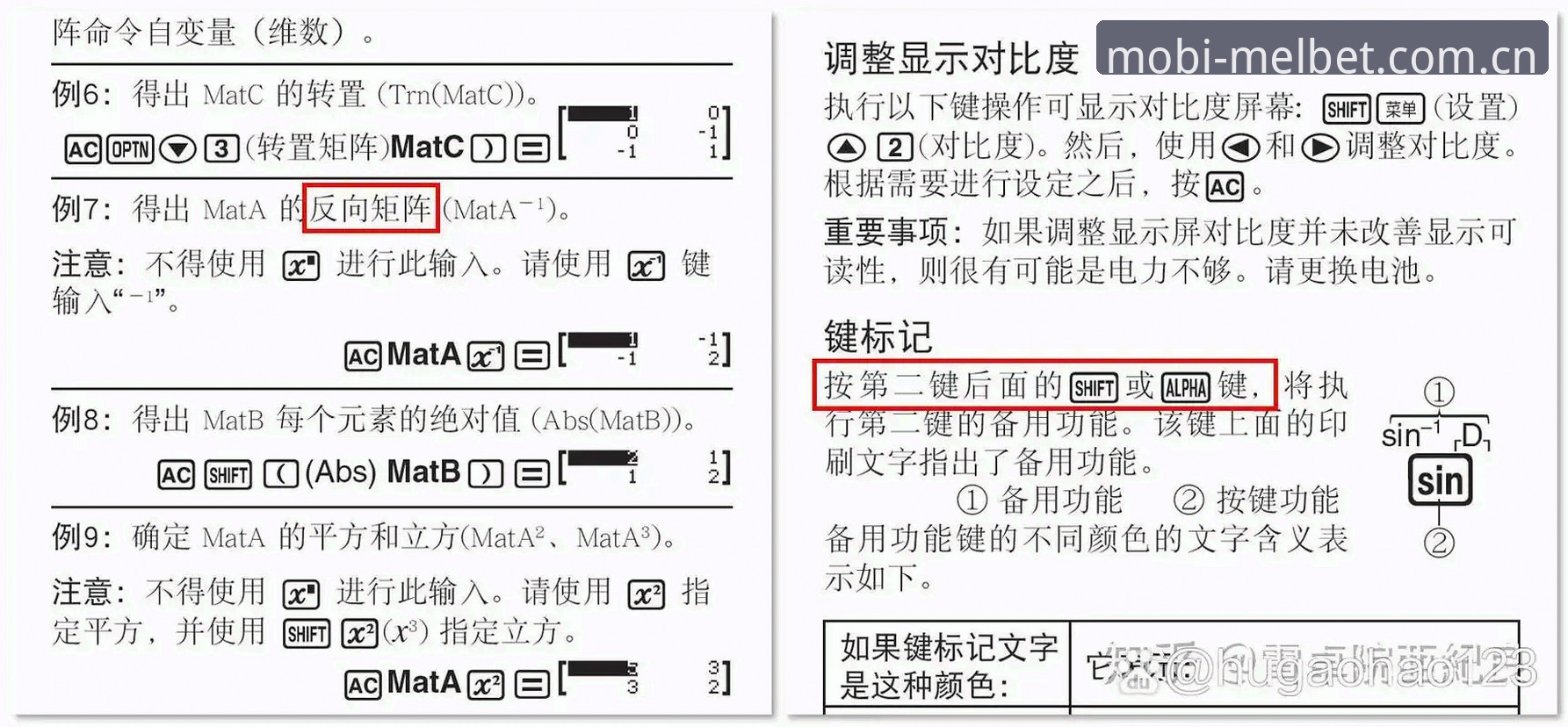 Melbet CN使用技巧：从数据解析到高效投注的实用指南