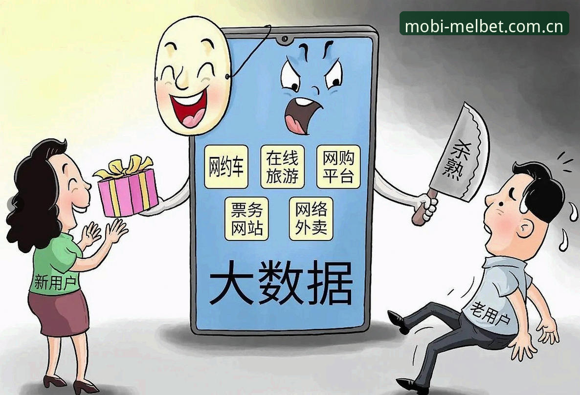 Melbet苹果版下载安卓版全平台使用心得：一位老用户的实用经验分享