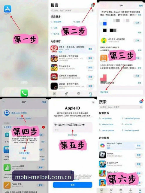 Melbet iOS版使用技巧 揭秘Melbet iOS版使用技巧:这些隐藏功能你知道多少?
