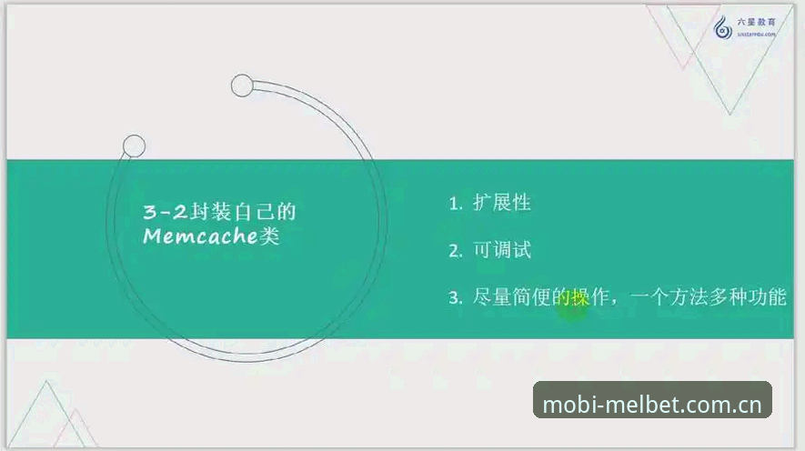 Melbet 官方平台赛事数据全面解析：从新手到进阶的操作指南